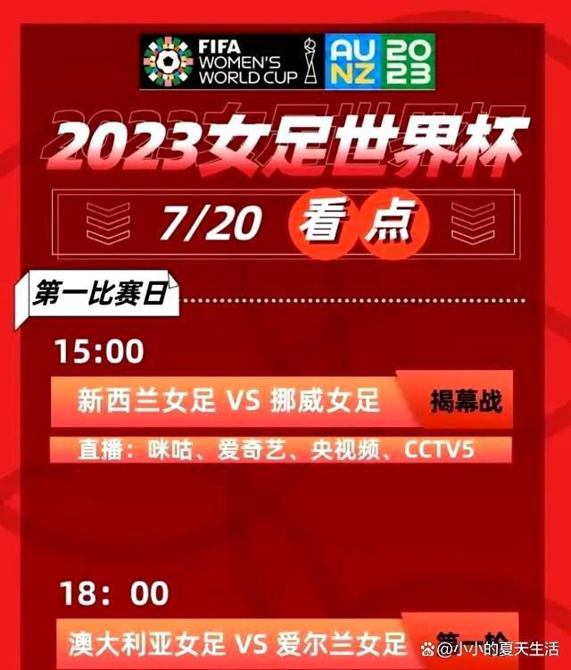 主创们通过海报向每一位观众致意——再平凡的人也有他们人生中的高光时刻，每个努力生活的“你”都了不起